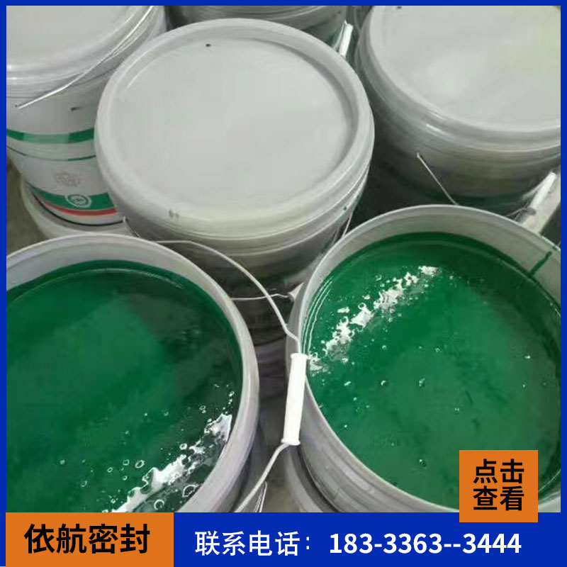 乙烯基玻璃鳞片胶泥_重防腐耐酸碱涂料_防腐胶泥