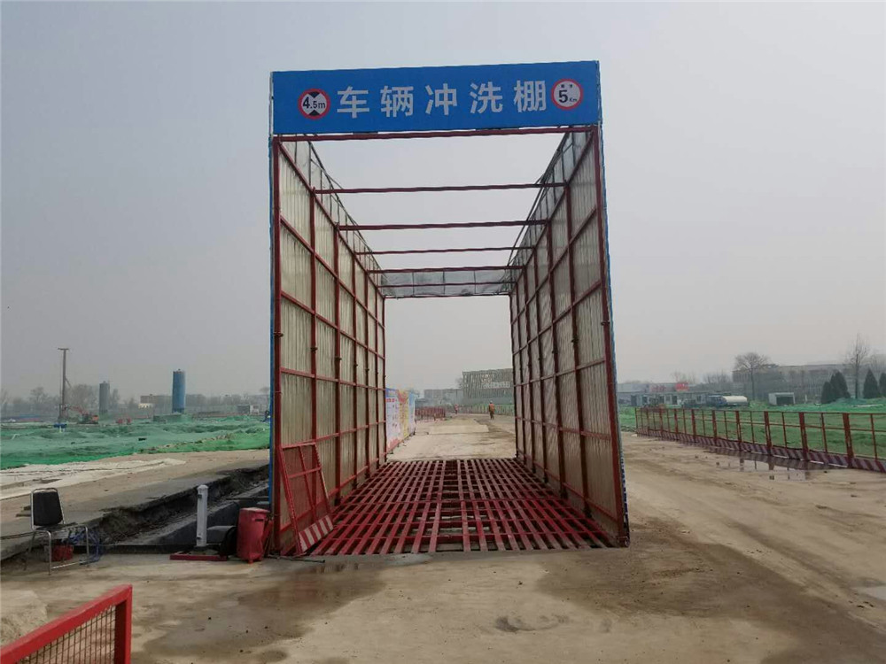 工地洗车棚尺寸