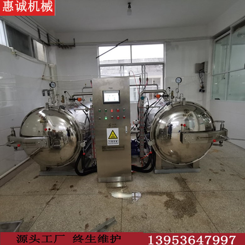 双并全自动杀菌锅 牛肉杀菌锅 不锈钢杀菌锅 电加热式双层杀菌锅