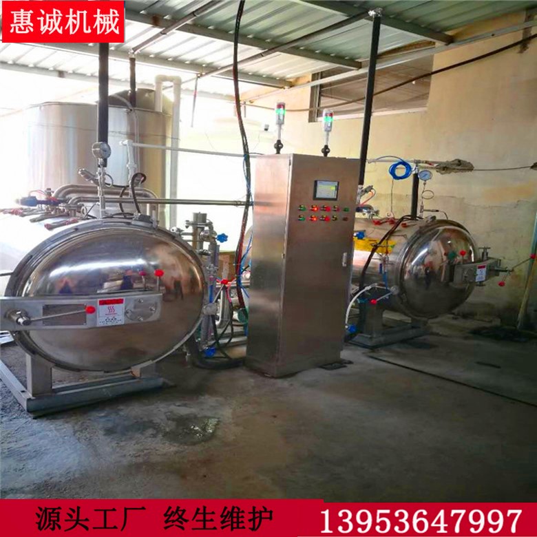 双并全自动杀菌锅 海鲜杀菌锅 不锈钢杀菌锅 电加热式双层杀菌锅