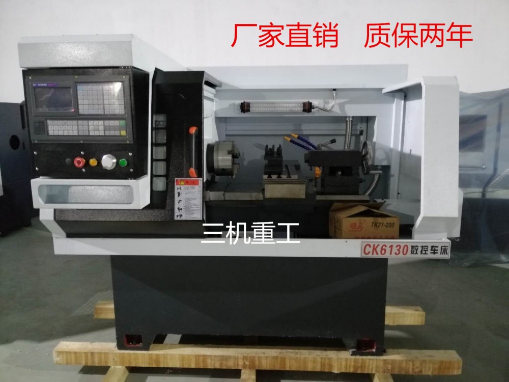 现货供应仪表车床小型精密车床CK6130数控车床自动精加工车床卧式车床