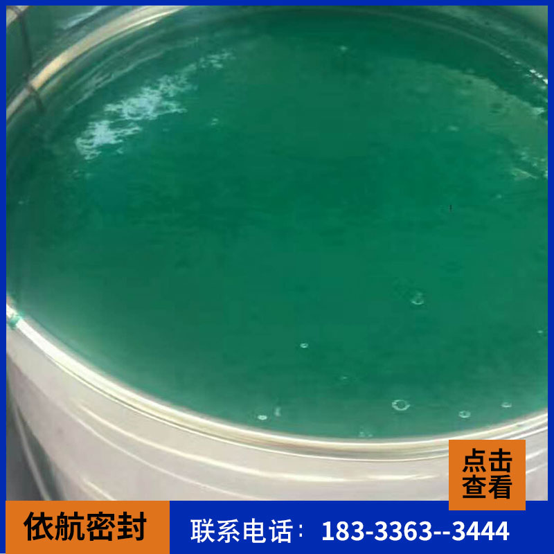 厂家生产乙烯基玻璃鳞片胶泥_重防腐耐酸碱涂料