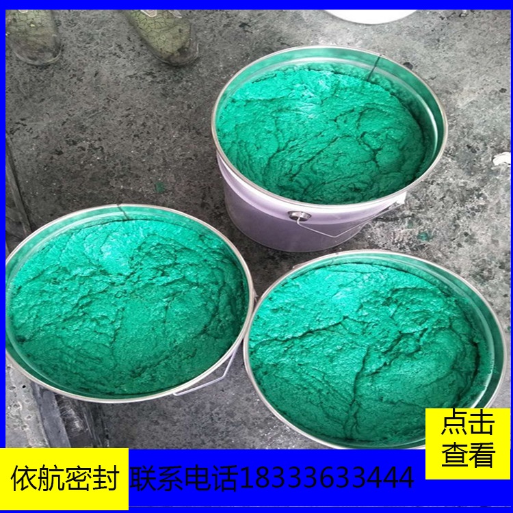 乙烯基玻璃鳞片胶泥_耐酸碱防腐涂料厂家
