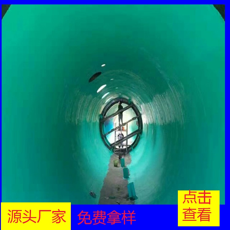 玻璃鳞片胶泥_高温耐磨防腐漆