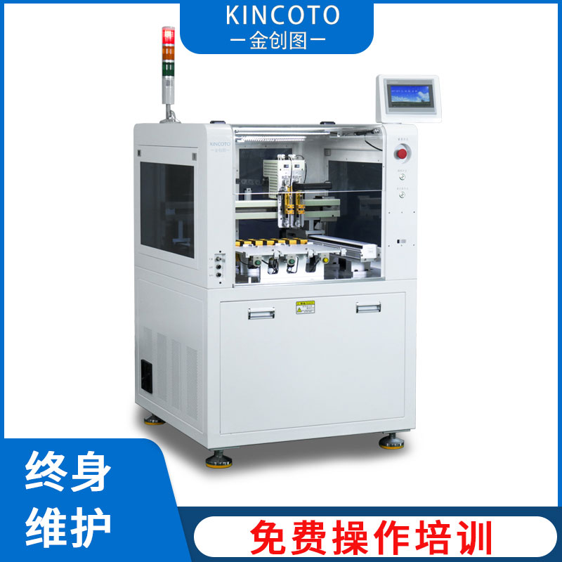 金创图 IC自动烧录机 全自动化IC烧录器 托盘烧录机 盘装烧录机 型号KR82-1355X
