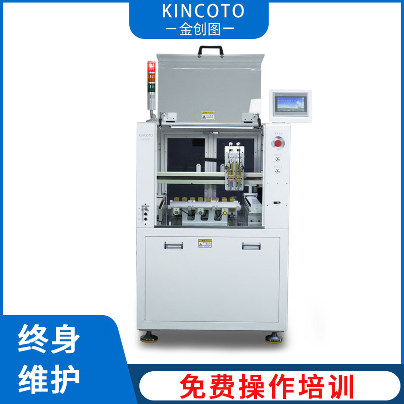 金创图 托盘IC自动烧录机 型号KR82-1355