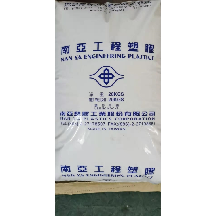 PP/台湾南亚/3307阻燃颗粒