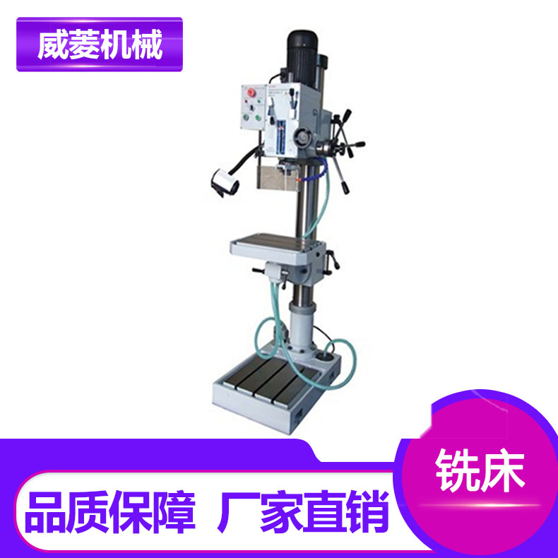 Z5032A轻型高速立钻   深孔立钻   立钻价格  Z5040A立钻厂家