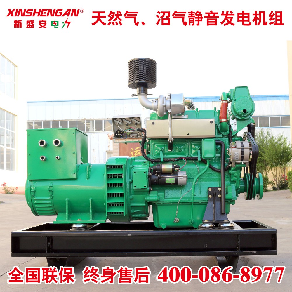 潍柴50kW船用发电机组潍柴发电机组潍柴船用发电机组船用发电机组潍柴机组柴油发电机组