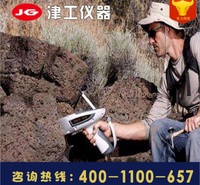 金属元素合金分析仪便携式光谱仪不锈钢牌号测试检测矿石检测仪器