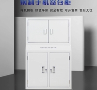 西安厂家直销手机屏蔽柜学校会议室考场带锁手机存放柜可移动带锁手机柜