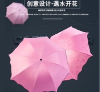 衢州供应<em>防</em>紫外线黑胶伞<em>防</em>紫外线