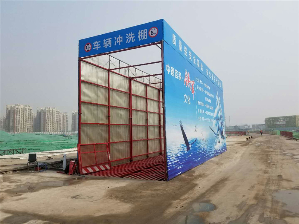建筑工地洗车棚代理商