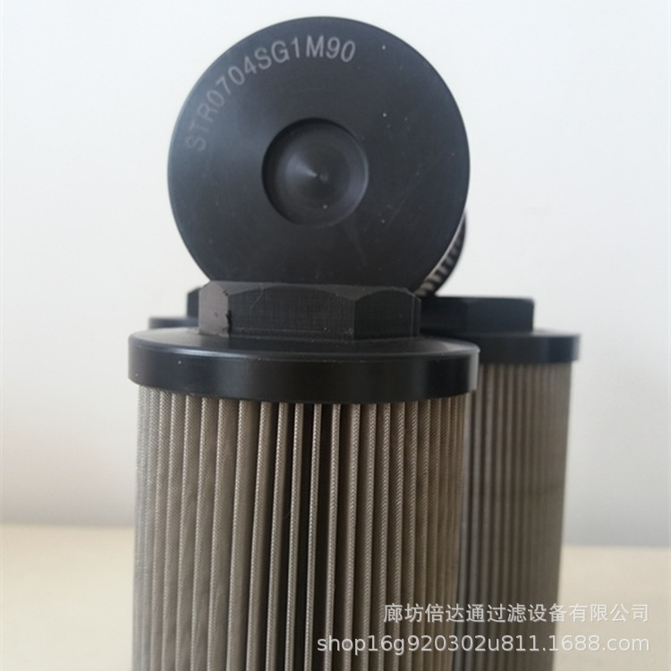 廊坊STR0863BG1M90液压回油滤芯厂家