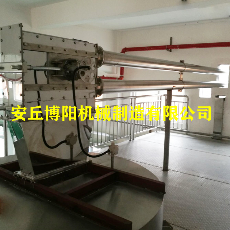 博阳管链输送机_粉料管链式输送机_BYGL管链机设计生产