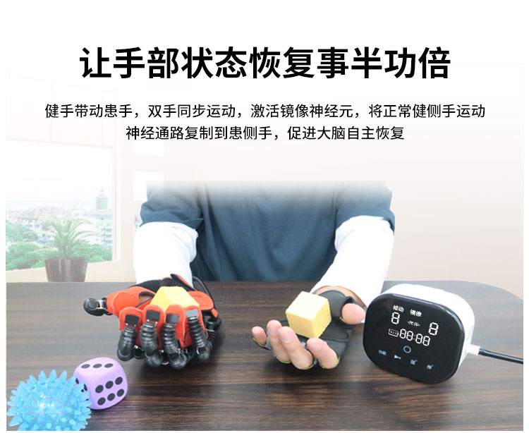 气动式手指 手指按摩 家用上肢训练器C10 康复机器人手套