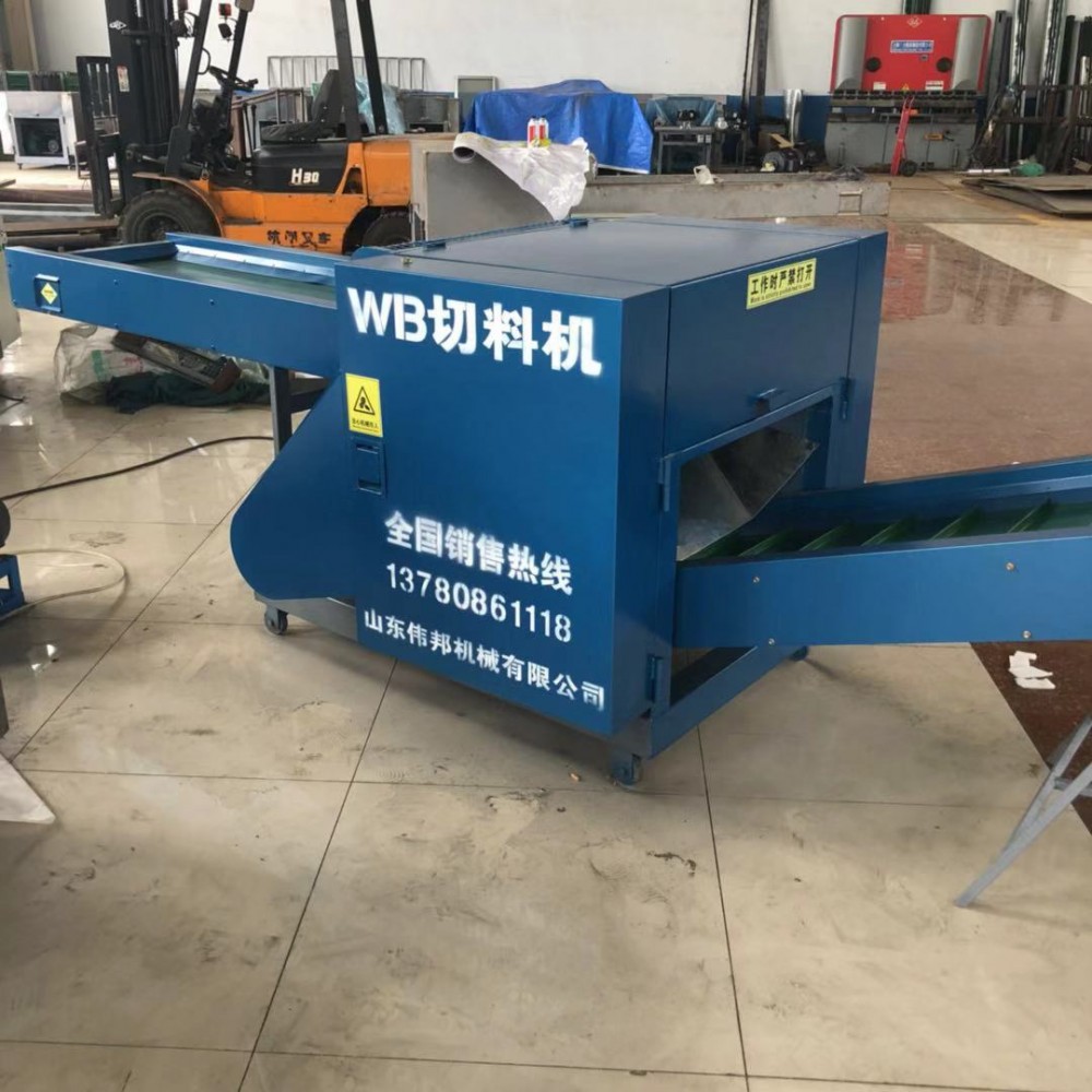 长春伟邦 玻璃纤维切碎机 鞋厂边角料切碎机 高品质 值得拥有