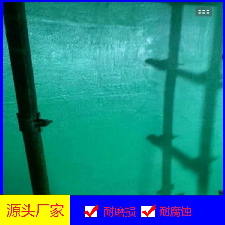 中温玻璃鳞片胶泥_耐磨重防腐涂料