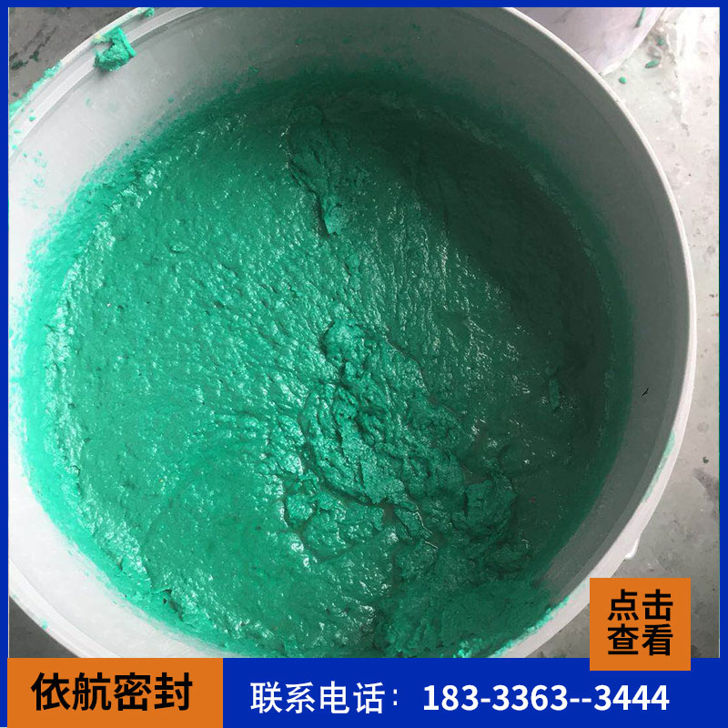 乙烯基玻璃鳞片胶泥_脱硫塔重防腐耐酸碱涂料