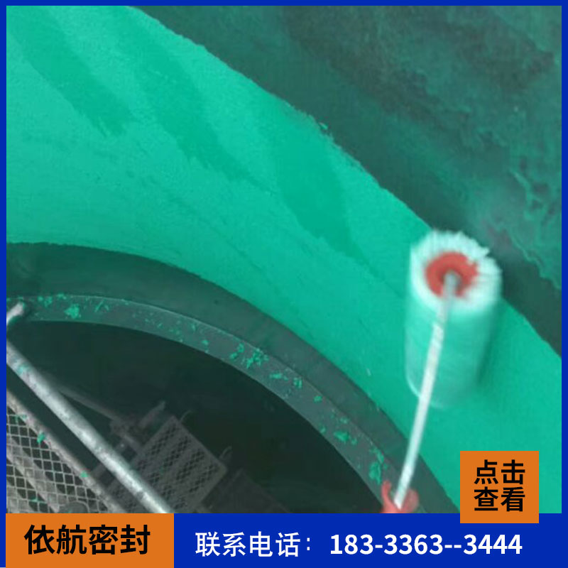 乙烯基玻璃鳞片胶泥_脱硫塔耐酸碱涂料