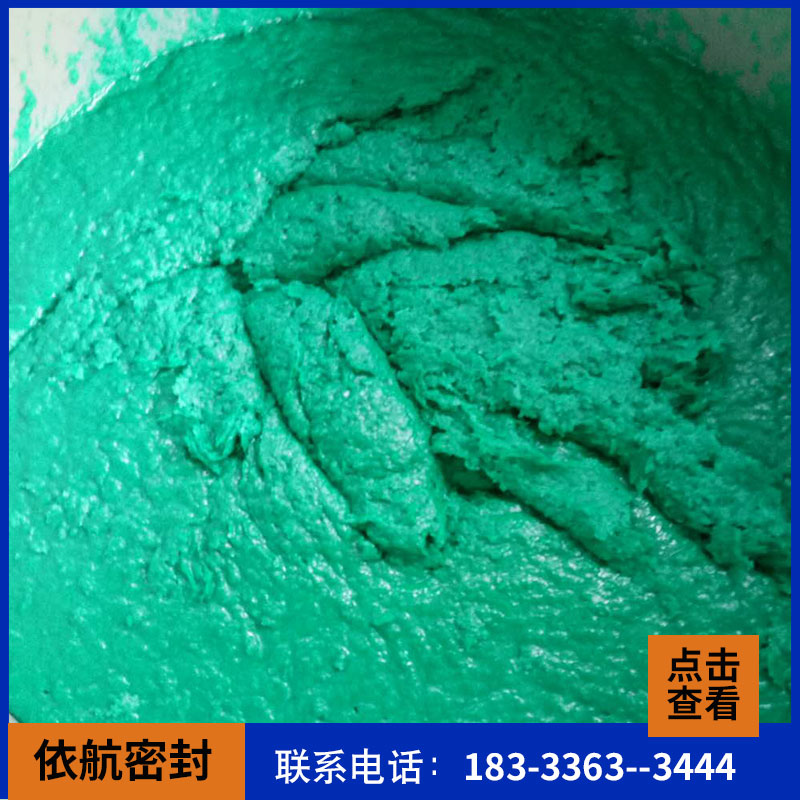 中温玻璃鳞片胶泥_烟道内壁防腐玻璃鳞片内衬