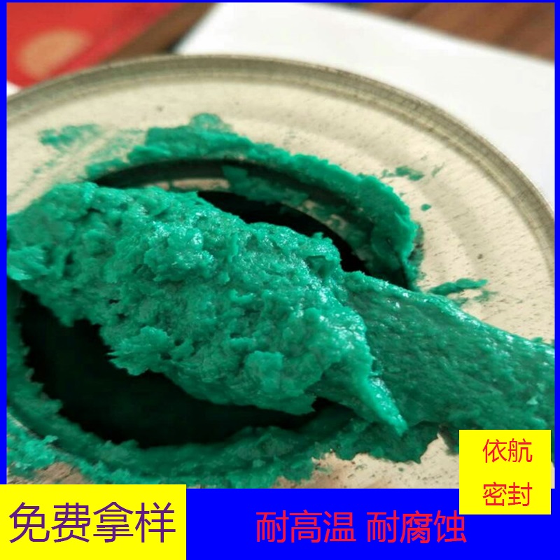 厂家热销_树脂玻璃鳞片_高温玻璃鳞片胶泥