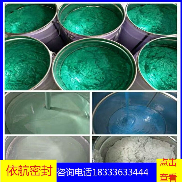 环氧树脂涂料_环氧玻璃鳞片胶泥