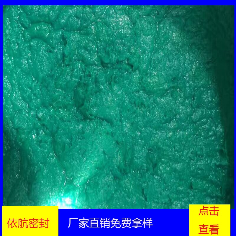 树脂玻璃鳞片涂料_高温玻璃鳞片胶泥