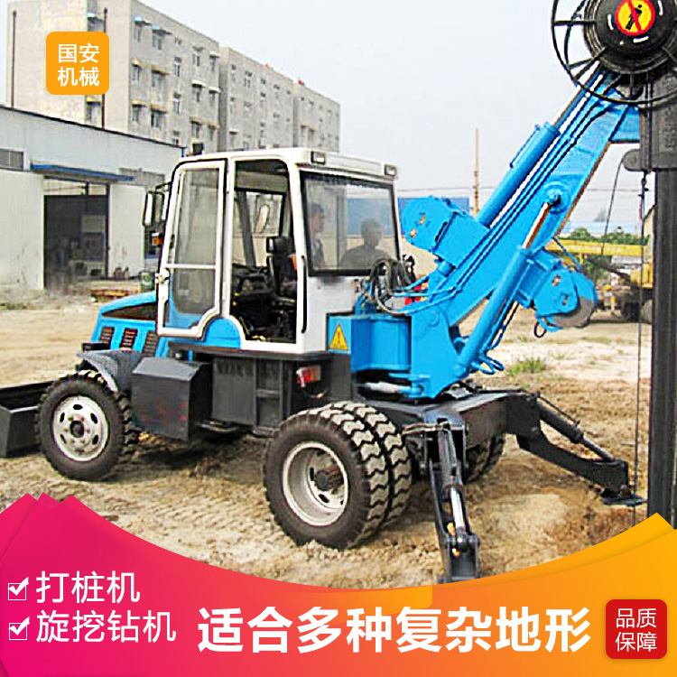 轮式旋挖钻机 建筑地基用旋挖机 钻孔灌桩成孔钻机