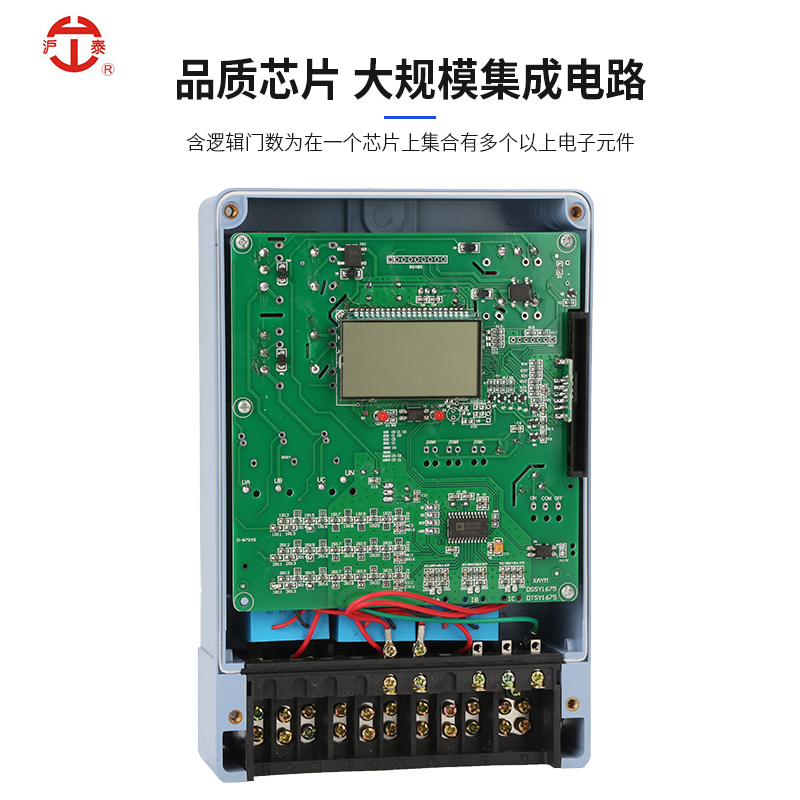 三相四线预付费电能表DTSY844液晶智能卡表电子式电表经久耐用