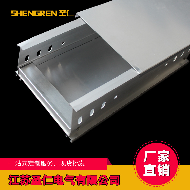 泰兴现货供应走线槽式桥架工艺美