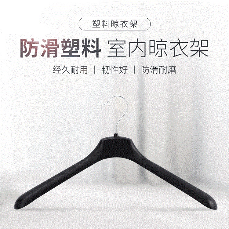 浙江现货供应塑料衣架韧性好