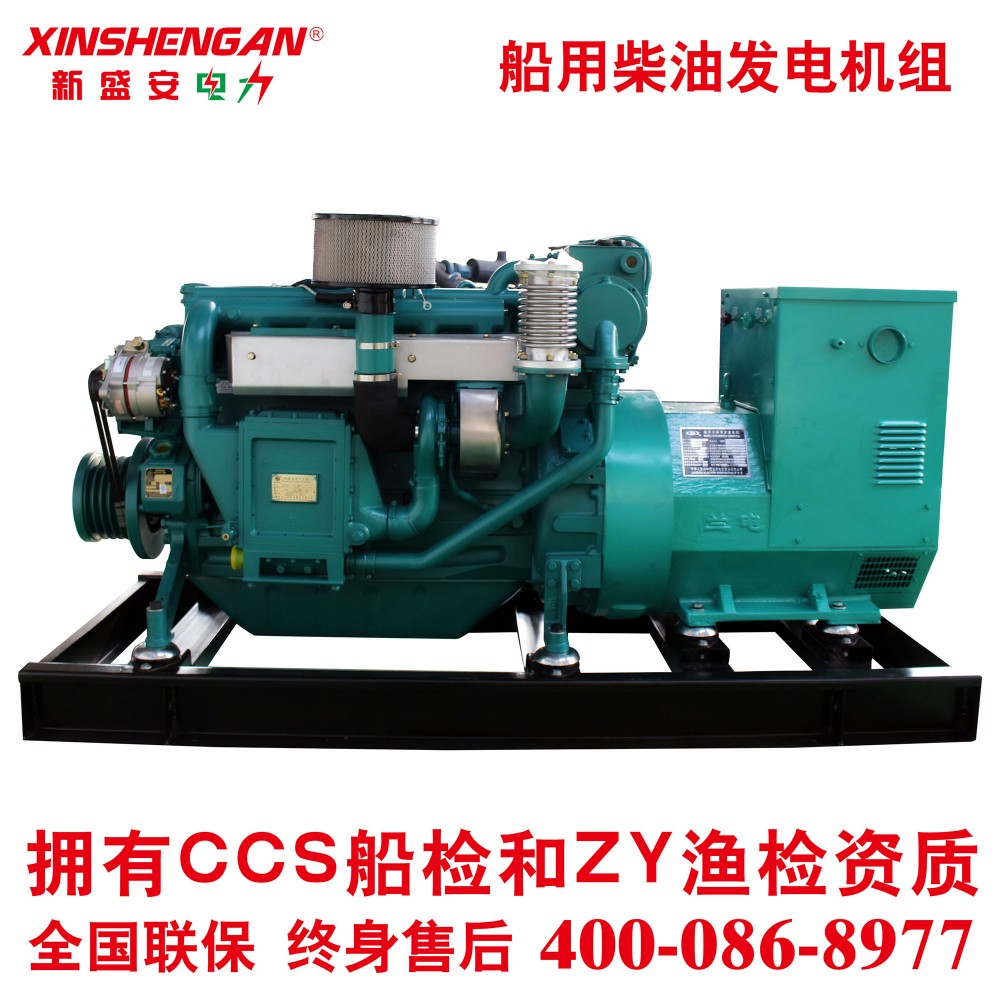 潍柴220kW船用发电机组潍柴发电机组潍柴船用发电机组船用发电机组潍柴机组柴油发电机组