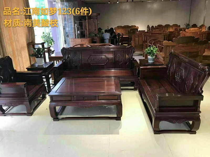 中山红木家具中山南美酸枝红木家具红木家具批发