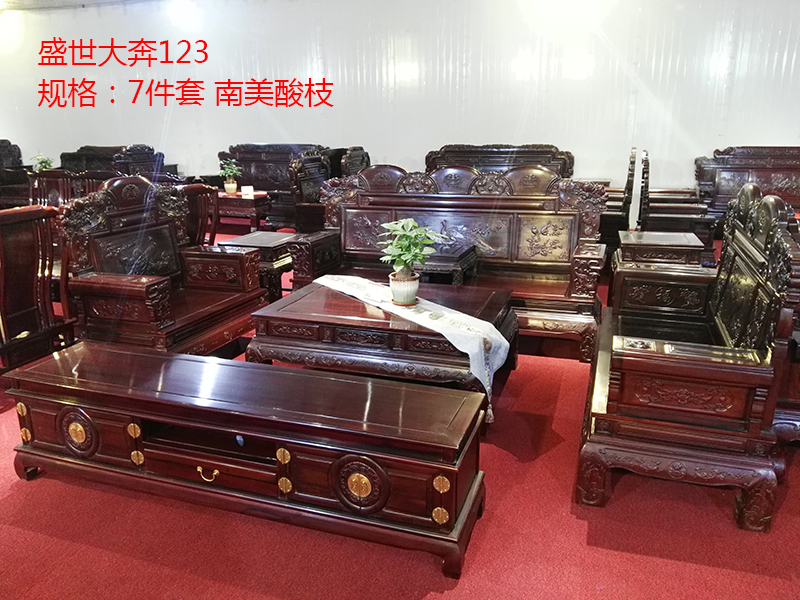 中山红木家具 云鑫红木家具厂家批发 全国招商