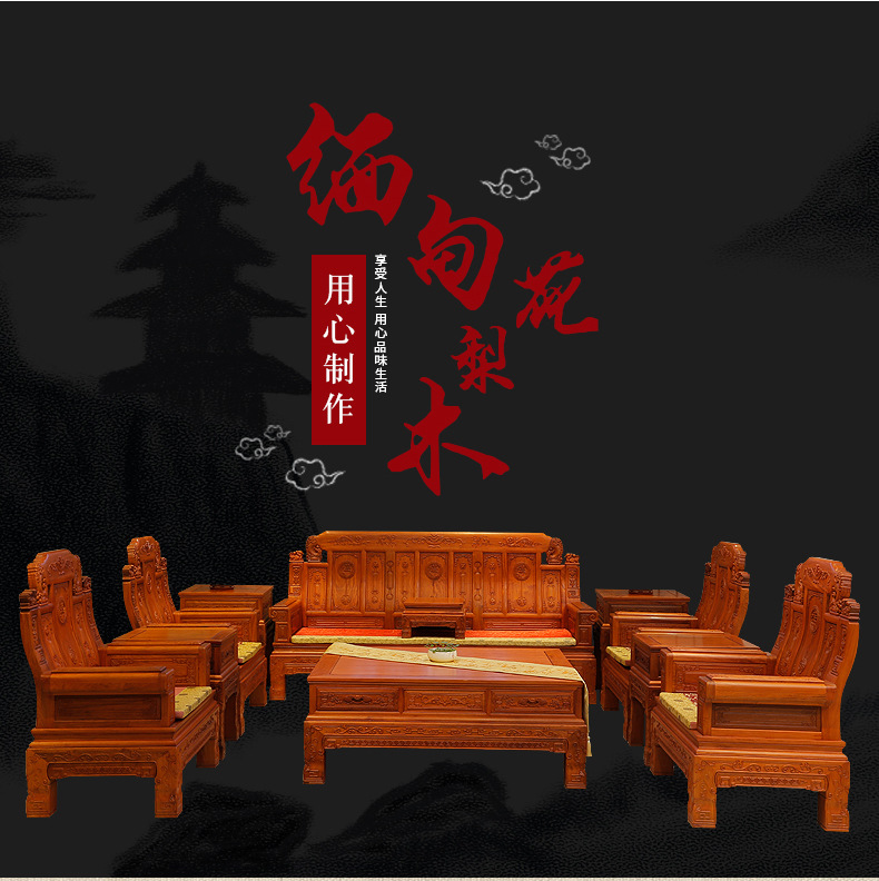 广东南美酸枝红木家具便宜中山红木家具批发红木家具厂家