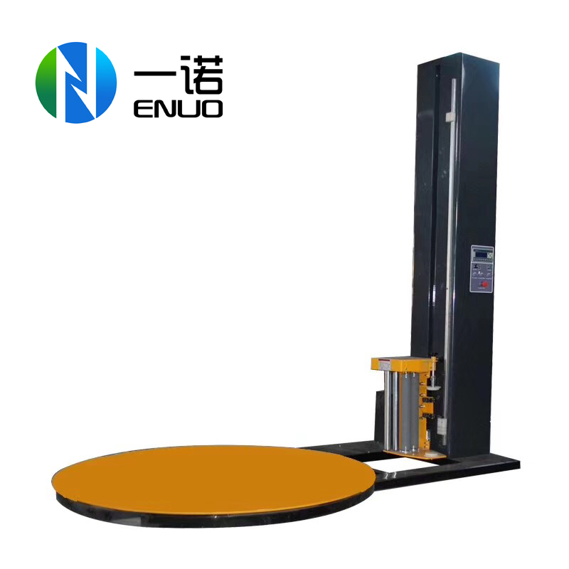 东莞拉伸膜缠绕机厂家/围膜机厂家供应/EN-5545T拉伸PE膜厂家