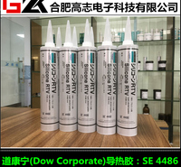销售道康宁SE4486导热胶现货