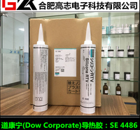 买原装道康宁导热胶SE4486找高志电子