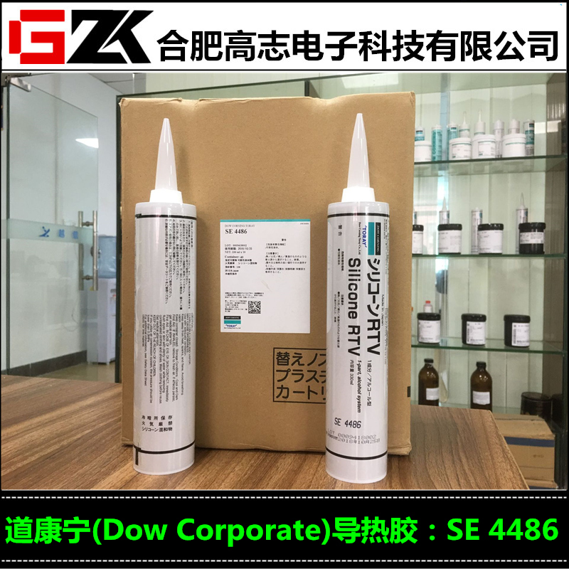 美国陶熙DOWSIL道康宁 SE4486高导热硅胶 精练硅酮导热材料