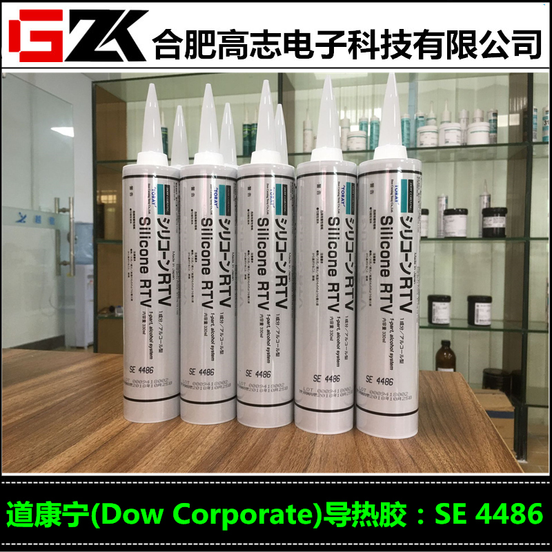 道康宁SE4486导热胶快干绝缘胶电源喷墨打印头电脑散热胶 330ML