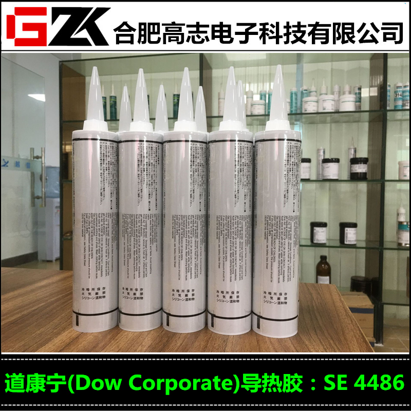 DOWSIL/陶熙 有机硅导热胶粘剂-高导热通用型 SE4486 通用型330ML