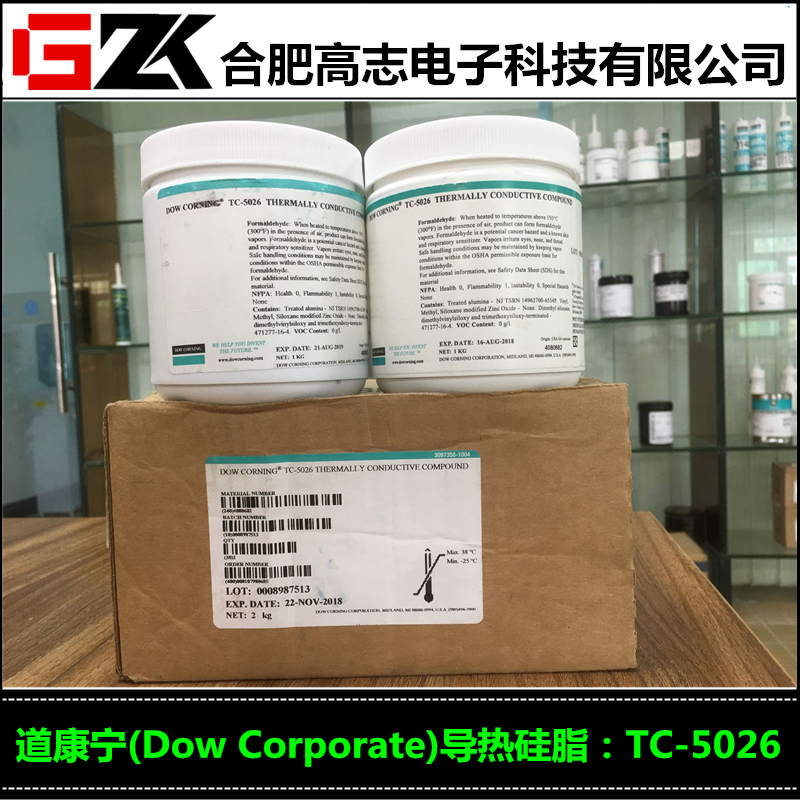 买质量好的高导热硅脂选道康宁TC5026
