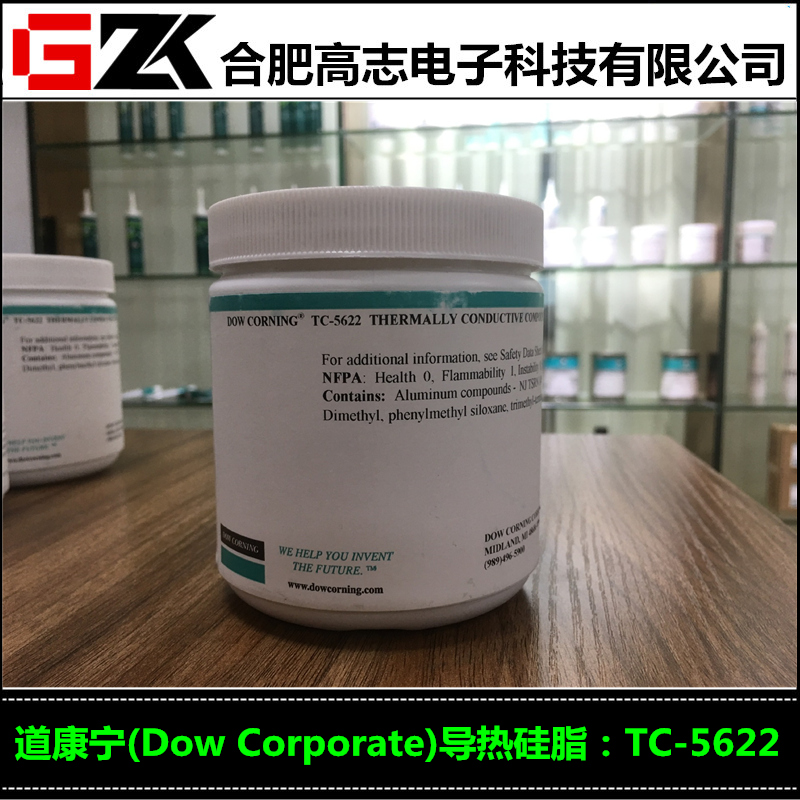 TC-5622高导热硅脂现货供应美国陶煦道康宁专用导热硅脂