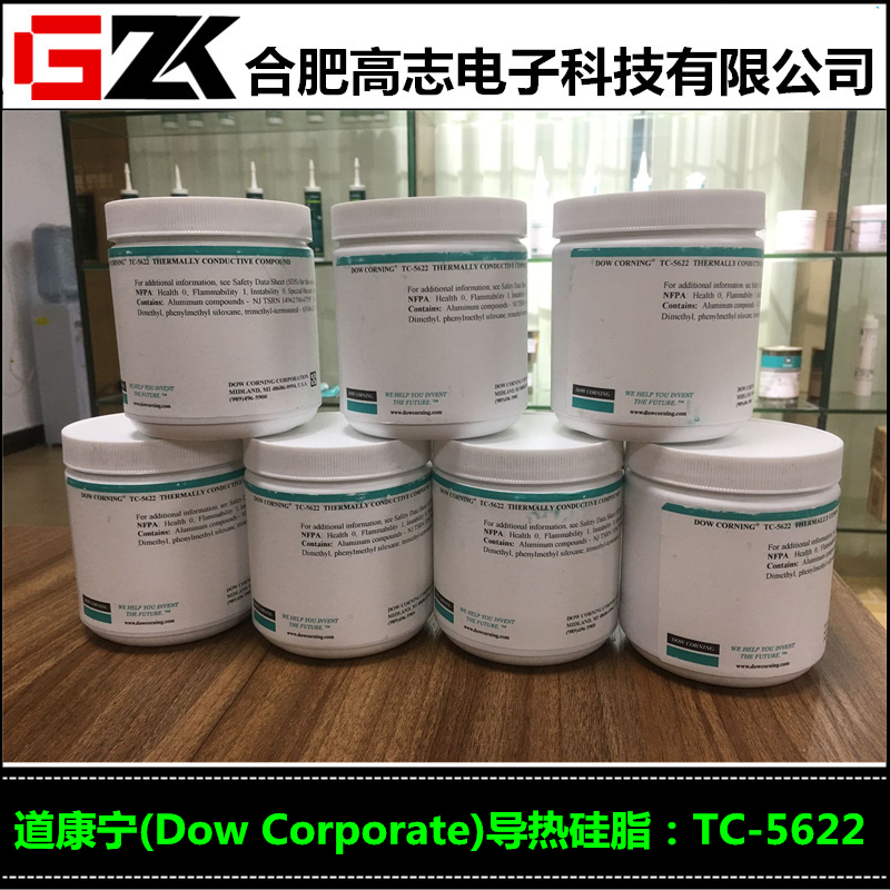 TC-5622高导热硅脂现货供应正品美国陶煦道康宁专用导热硅脂
