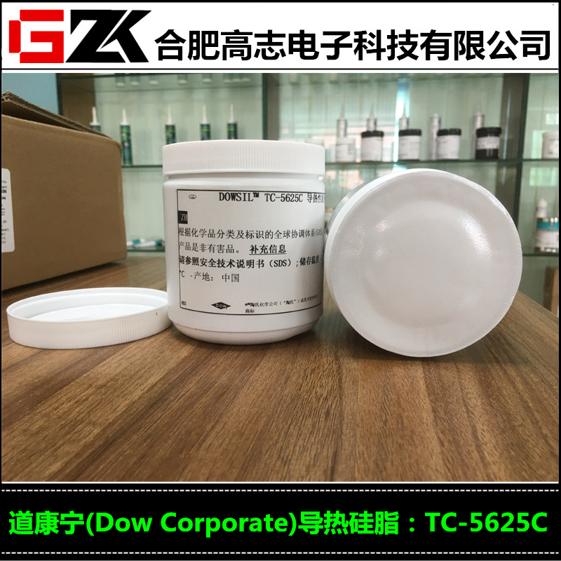 道康宁TC-5625C散热硅脂导热膏cpu硅胶显卡大功率变频器导热硅脂