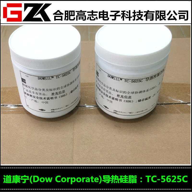 陶熙道康宁TC-5625C导热硅脂 电脑CPU处理器 风扇显卡散热硅脂