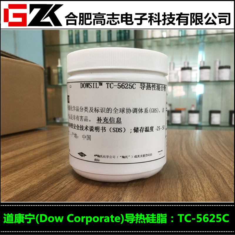 TC-5625C高导热硅脂现货供应正品美国陶煦道康宁专用导热硅脂