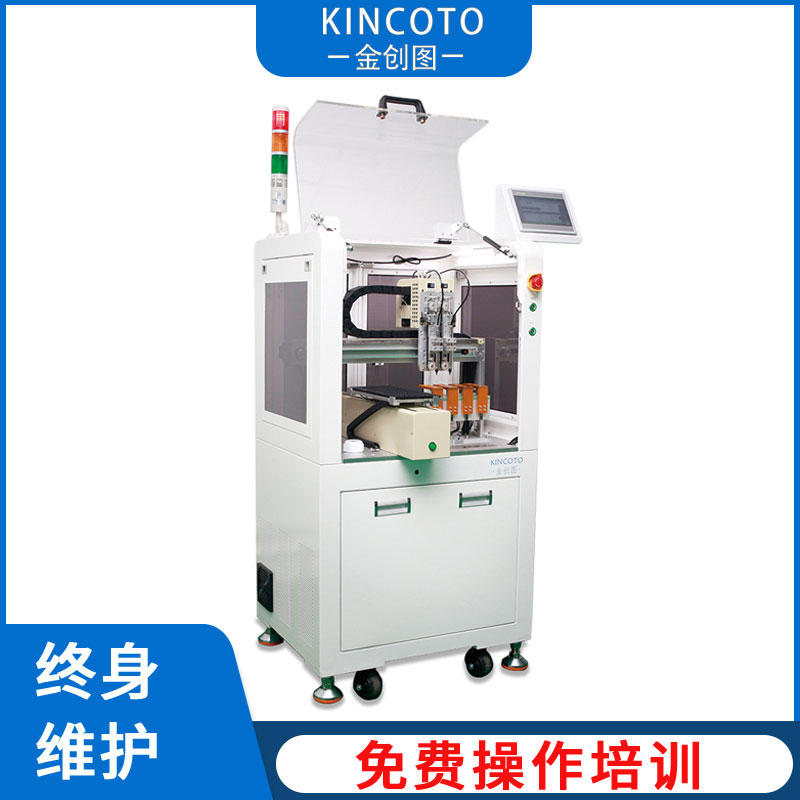 金创图 自动化烧录机 芯片烧录机 ic测试分选机 型号KR42-1200X