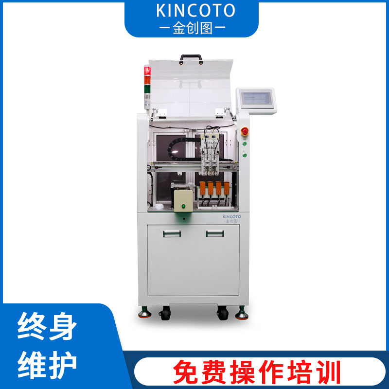 金创图 盘装IC自动烧录机 型号KR42-1200X